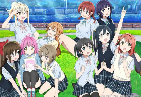朗報 ワイ 今更ラブライブ 虹ヶ咲を見るも感動で泣く Aqours Wave ラブライブ まとめ 朗報 ワイ 今更ラブライブ 虹ヶ咲を見るも感動で泣く Aqours Wave ラブライブ まとめ