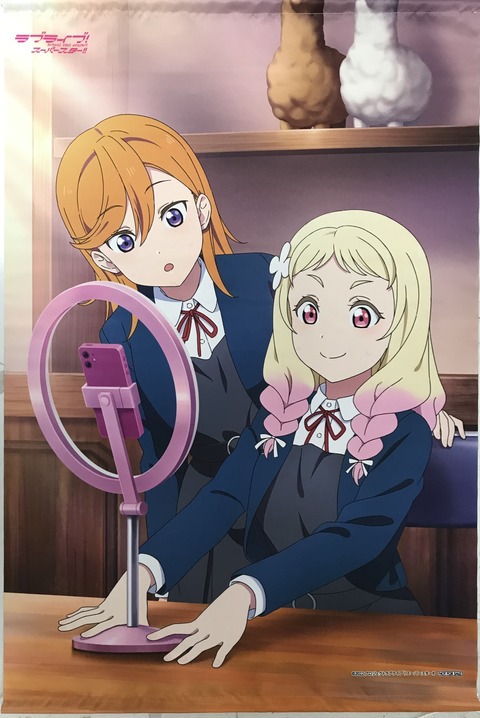 product_648d4d699a8a6