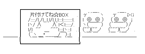 C わたくしもかすみさんに対抗してダイヤちゃんboxを作りますわぁ Aqours Wave ラブライブ まとめ C わたくしもかすみさんに対抗してダイヤちゃんboxを作りますわぁ Aqours Wave ラブライブ まとめ