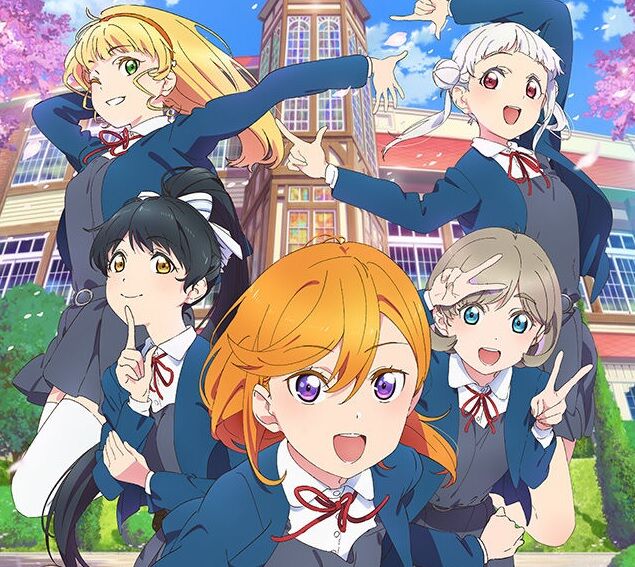 果林 君を知りたい午後七時 Aqours Wave ラブライブ まとめ