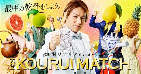 EikoKano-HiRTo-2023-04-05-1