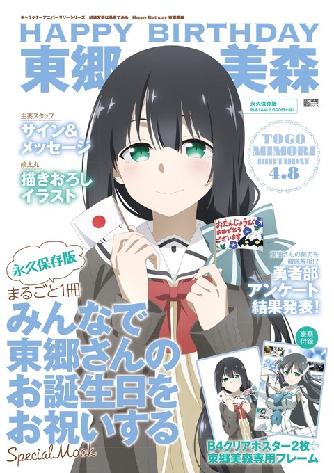 no title
