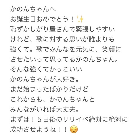 5月1日は ラブライブ スーパースター 澁谷かのんちゃん生誕祭 かのん役の伊達さゆりさんも誕生日をお祝い Aqours Wave ラブライブ まとめ 5月1日は ラブライブ スーパースター 澁谷かのんちゃん生誕祭 かのん役の伊達さゆりさんも誕生日をお祝い Aqours Wave ラブライブ まとめ