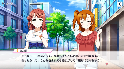 ラブライブ 幼馴染チェンジ ことちかうみ ようかのなん ほのぽむ ゆうちさ Aqours Wave ラブライブ まとめ ラブライブ 幼馴染チェンジ ことちかうみ ようかのなん ほのぽむ ゆうちさ Aqours Wave ラブライブ まとめ