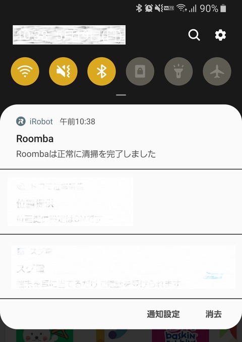 20190526_090904