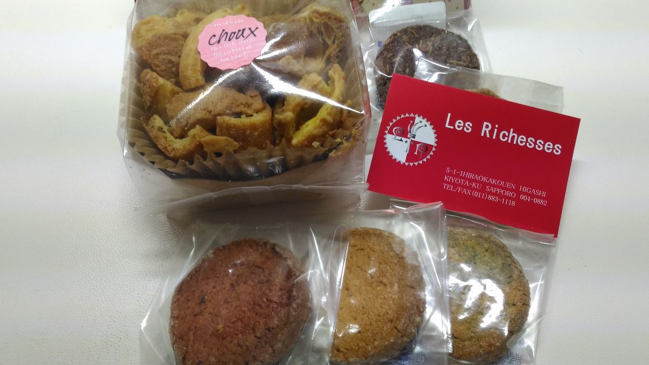 平岡にある美味しいケーキ屋さん レ リシェス Ako S Voice 平岡にある美味しいケーキ屋さん レ リシェス Ako S Voice