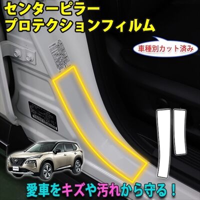 xtrailppf_7_400