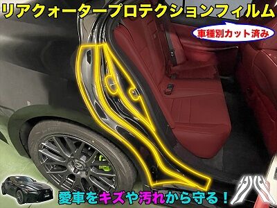 IS300_RearQuarter_800