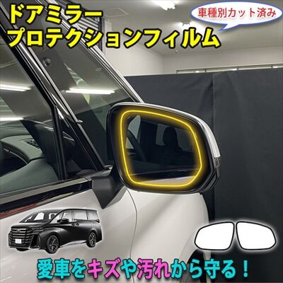 vellfire40ppf_22_400