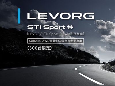 levorg_S#_3_400