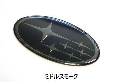 ミドルスモーク_800