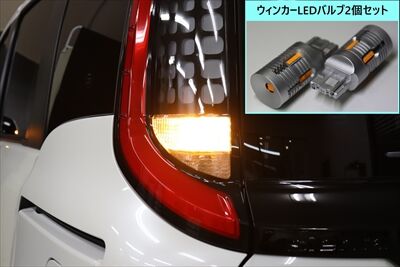 sienta_led6_400