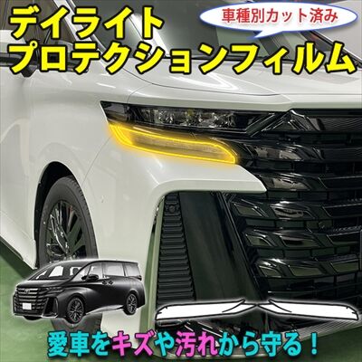 vellfire40ppf_12_400