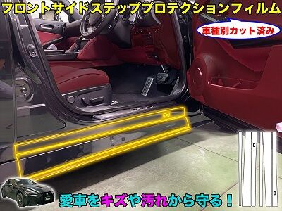 IS300_FrontSidestep_800