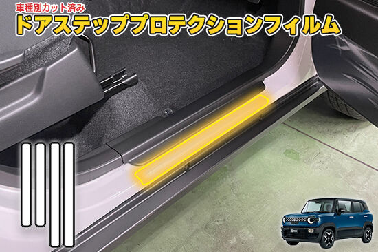 XBEE_MND1S_DoorStepProtection