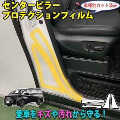 vellfire40ppf_5_400