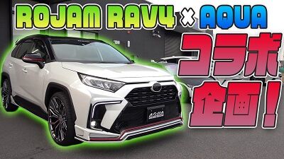 rojamrav4wrappthumbnail