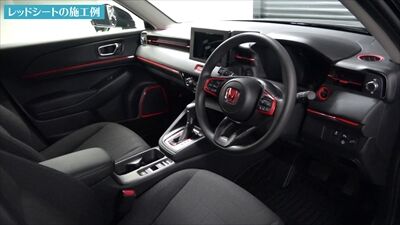 vezel_carbon_interior2_400