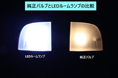 zn8_ledparts1_400