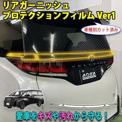 vellfire40ppf_18_400