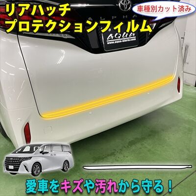 alphard40ppf_6_400