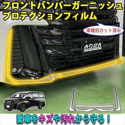 vellfire40ppf_17_400
