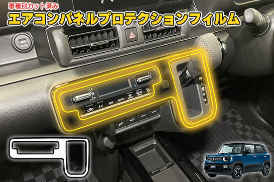 XBEE_MND1S_ACPanelProtection