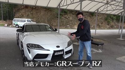 supra_mikawa1_400