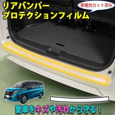 serena28ppf_3_400