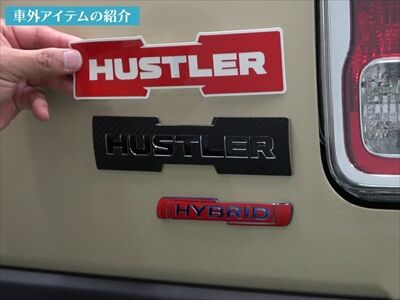 HUSTLERred3_400