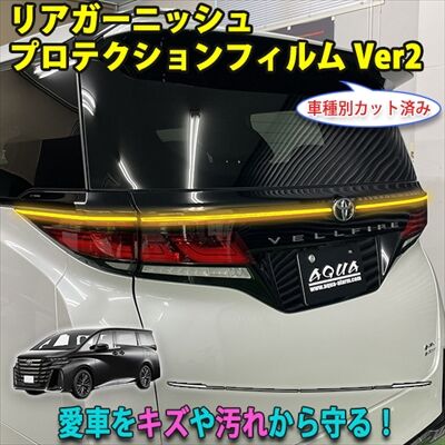 vellfire40ppf_19_400