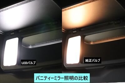 zn8_ledparts2_400