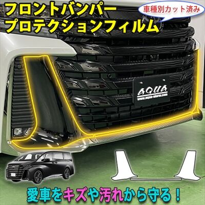 vellfire40ppf_16_400