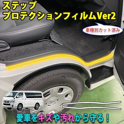 hiaceppf_6_400
