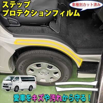 hiaceppf_5_400
