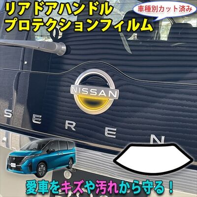 serena28ppf_13_400