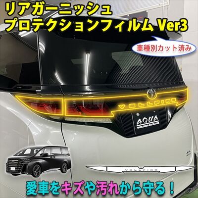 vellfire40ppf_20_400