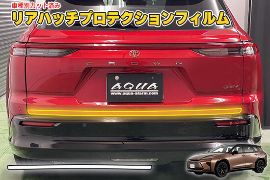 CROWN_ESTATE_RHatchProtection