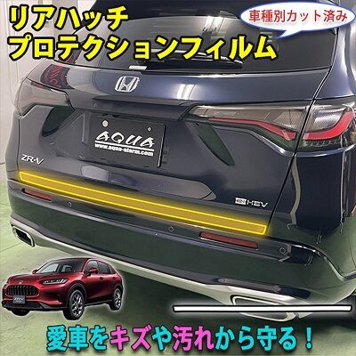 ZRV_RHatchProtection_800
