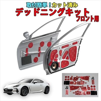 brz_at7505r_1_400