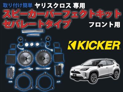 yacspk_1_400