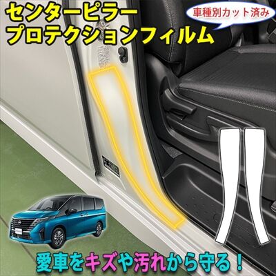 serena28ppf_9_400