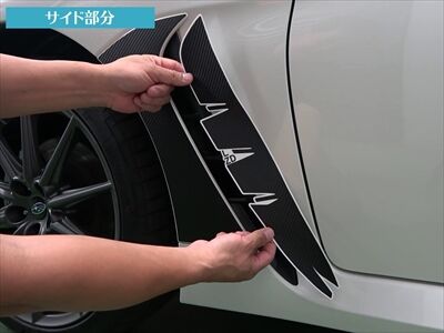 GR86_carbon_exterior2_400