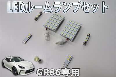 zn8_ledparts6_400