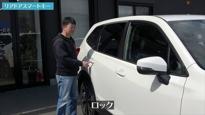 foresterRDsmart1_400