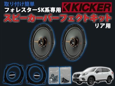 sk_spkit_2_400