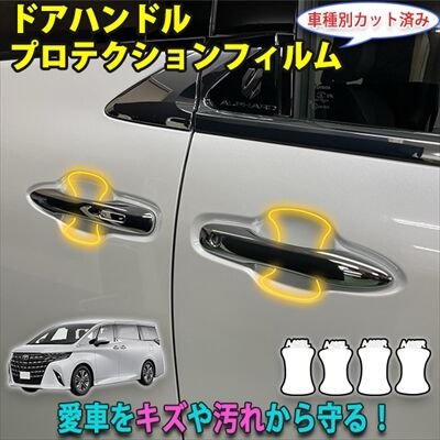 alphard40ppf_7_400