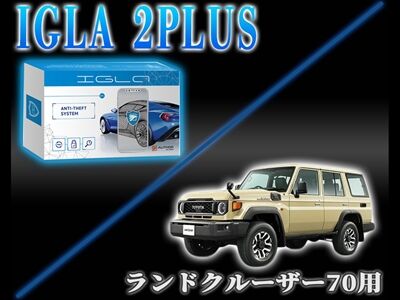 lancru70IGLA_3_400
