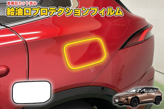 CROWN_ESTATE_FuelProtection