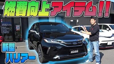 新型ハリアー ハリアー80系ガソリン車専用 ノンレジケーブル 発売 効果を検証 Aquaのブログ Aqua セキュリティ ledショップのブログ みんカラ 新型ハリアー ハリアー80系ガソリン車専用 ノンレジケーブル 発売 効果を検証 Aquaのブログ Aqua セキュリティ ledショップのブログ みんカラ